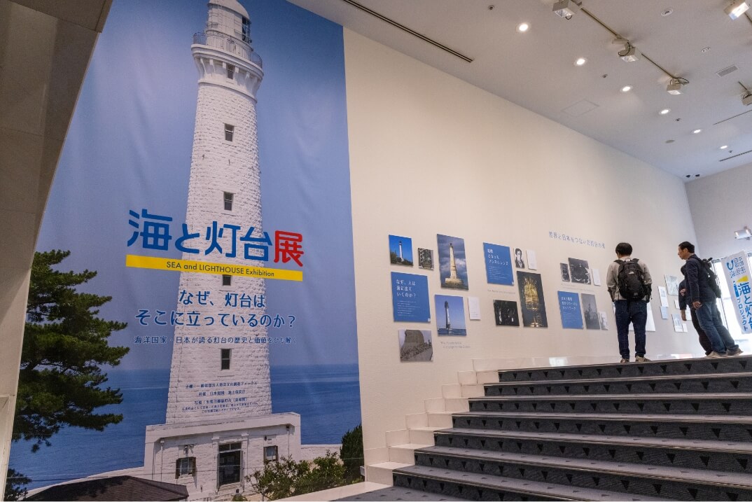 研究体制