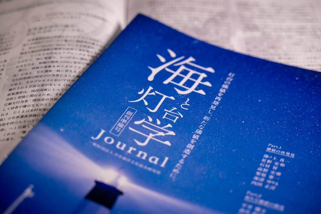 研究成果物