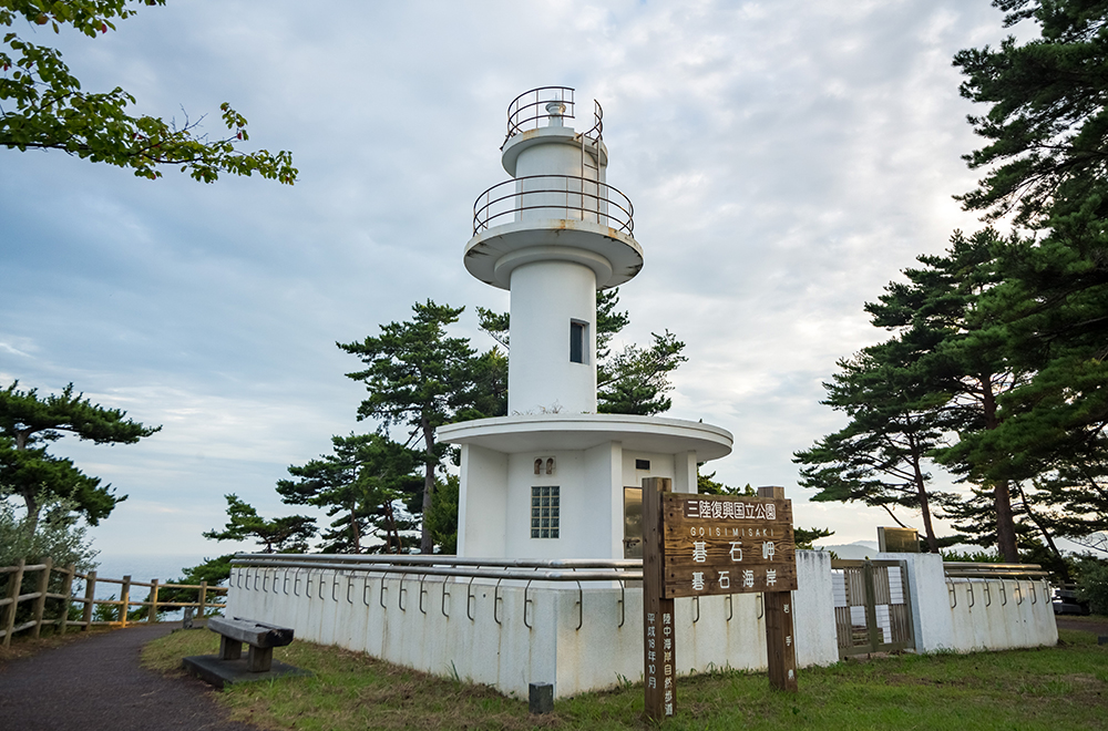 碁石埼灯台