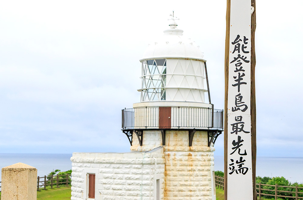 禄剛埼灯台