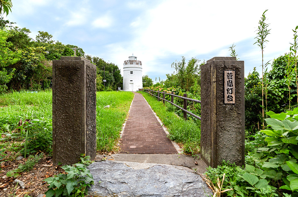 菅島灯台