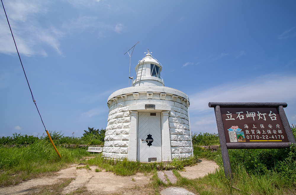 立石岬灯台
