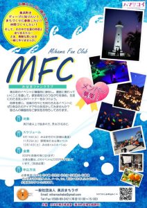 野間埼灯台（愛知県美浜町）周辺で「灯台公開イベント」開催
