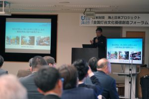 民俗学者・橋本裕之氏が考える「灯台×郷土芸能」のパッケージ化（全国灯台文化価値創造フォーラムより）