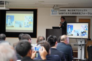 城ヶ島灯台・安房埼灯台「観光地での認定灯台の活用」（全国灯台文化価値創造フォーラムより）