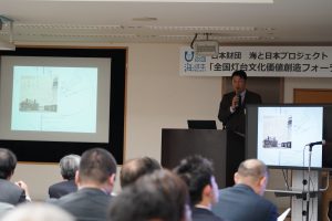学芸員・櫻井敬人氏が伝える「灯台×物語」による史料継承の重要性（全国灯台文化価値創造フォーラムより）