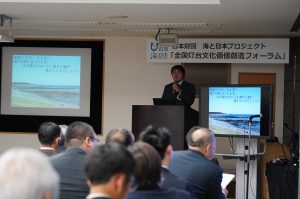 博士(理学)・石川智氏が、尻屋埼灯台が例に「灯台×ジオツーリズム」を提案（全国灯台文化価値創造フォーラムより）