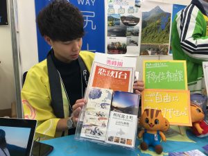 ”アイランダー2019”で利尻島、「恋する灯台」鴛泊灯台の魅力をPR【利尻富士町 鴛泊灯台】