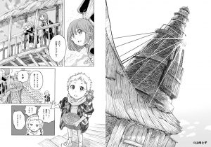 灯台×お味噌汁のまったりグルメファンタジー漫画！「灯台守のみそしる専門店」