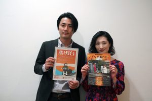 映画『いざなぎ暮れた。』毎熊克哉×武田梨奈インタビュー！訳ありカップルが「恋する灯台」佇む美保関に弾丸旅行!?【島根県松江市　美保関灯台】