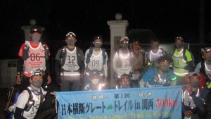 紀伊から丹後へ、南北の灯台が起終点！過酷な道に挑んだ「日本横断グレートトレイルin関西」【和歌山県串本町 潮岬灯台&京都府京丹後市 経ヶ岬灯台】