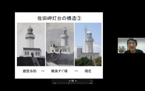 希少な史料や専門家による解説も！ 灯台ファンの集い「灯台フォーラム」第18回がオンライン開催