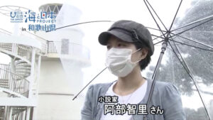 「それぞれに歴史と人の営みがある」灯台の物語を作家・阿部智里が紡ぐ 【和歌山県東牟婁郡串本町 潮岬灯台・樫野埼灯台】
