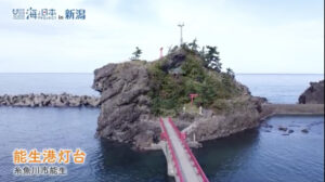 本来の役目を終えても海の安全と豊漁を願う存在として生き続ける 【新潟県糸魚川市 能生港灯台】