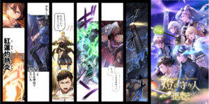 灯台擬人化プロジェクト『燈の守り人』最新作が縦読み漫画で先行配信