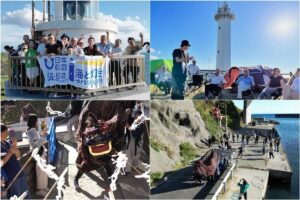 灯台の新たな価値創造と地域の伝統文化を次世代へ繋ぐイベント『灯台キャンプ×沢崎まつり』を開催しました【新潟県佐渡市 沢崎鼻灯台】