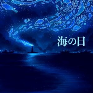 海と空と灯台を描いた作品が「海の日」ポスターコンクール大賞に