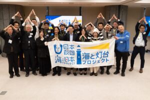 灯台を活用した地域活性化に取り組む15地域の関係者らが集う「海と灯台プロジェクト2024 成果報告会」を開催しました
