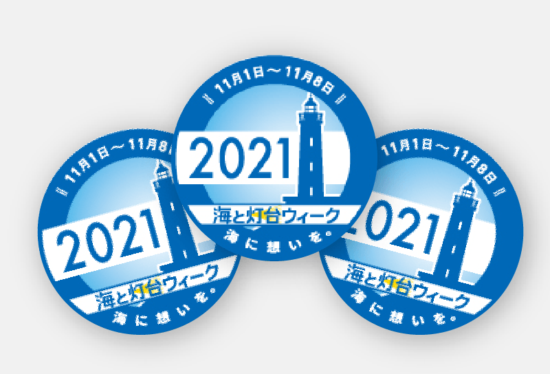 オリジナル缶バッジ2021